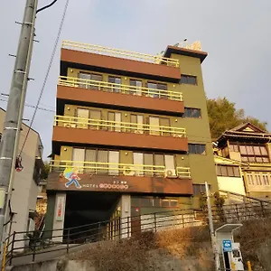  호스텔 에코 도고